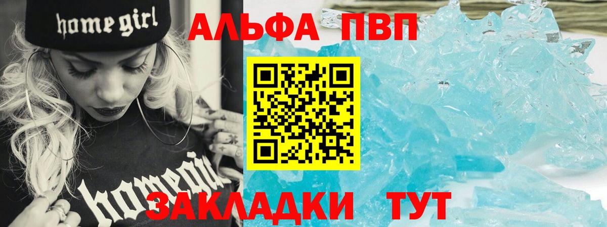 АМФЕТАМИН Рыбинск