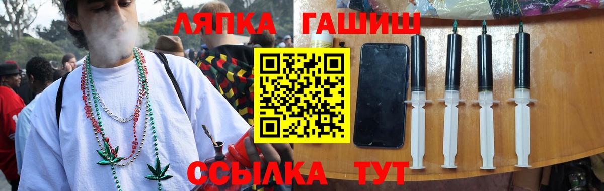 Меф МЯУ МЯУ кристаллы  Гашиш  КОКАИН  Вход с VPN  АМФЕТАМИН   Рыбинск  Конопля 