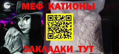 кокаин Рузаевка