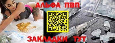 кокаин Рузаевка