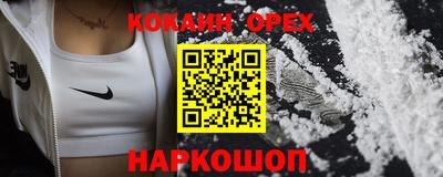 скорость Рыбинск