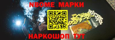 кокаин Рузаевка