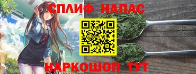 кокаин Рузаевка