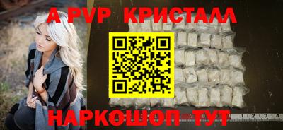 скорость Рыбинск