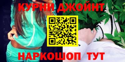кокаин Рузаевка