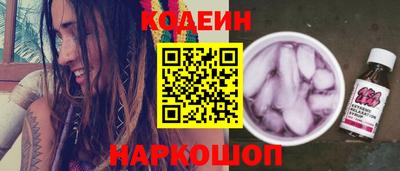 кокаин Рузаевка