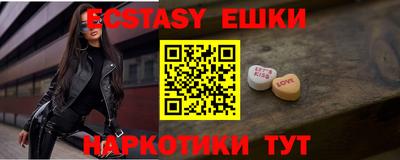 кокаин Рузаевка