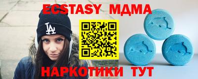кокаин Рузаевка