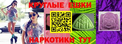 кокаин Рузаевка