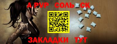 кокаин Рузаевка