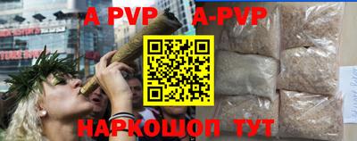 кокаин Рузаевка