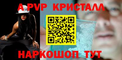 кокаин Рузаевка