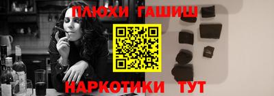 ALPHA PVP Рязань