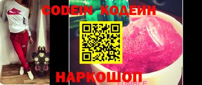 кокаин Рузаевка