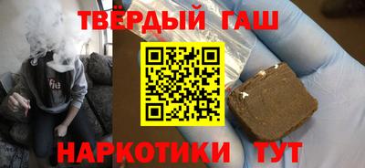 кокаин Рузаевка