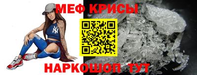 кокаин Рузаевка