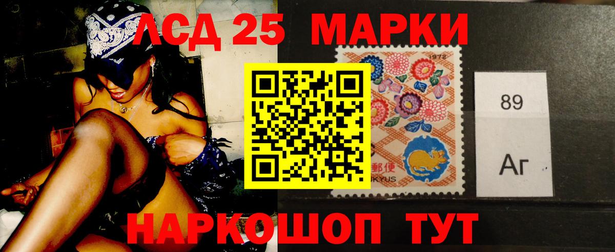 Рыбинск  LSD-25 экстази ecstasy    как войти  Вход с VPN  ЛСД экстази кислота 