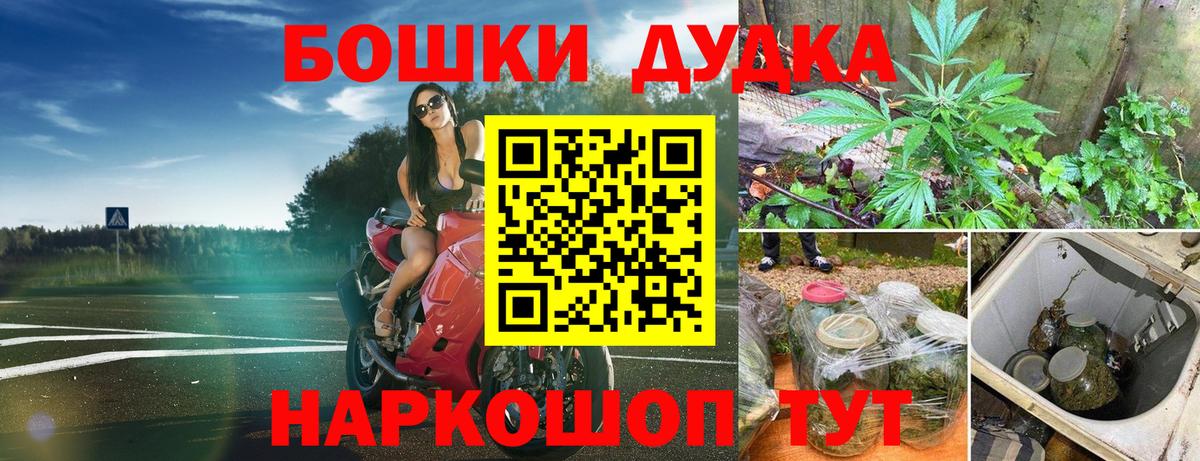 Марихуана Ganja  Вход с VPN  Рыбинск  Каннабис семена  Каннабис Bruce Banner 